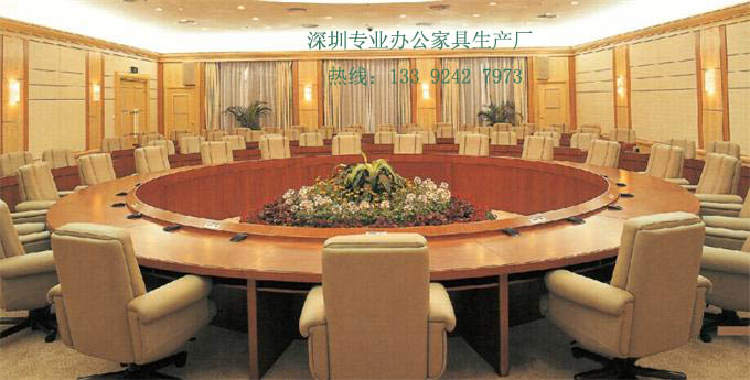 董事會會議室桌椅定制，實(shí)木家具