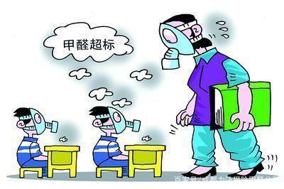 深圳辦公家具甲醛超標怎么辦？